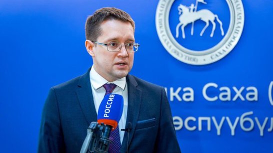 Максим Терещенко: "Обрабатывающее производство дает бюджету Якутии более 1 млрд рублей"