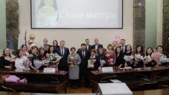 В Якутске чествовали многодетных матерей