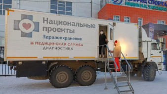 Передвижной медицинский комплекс совершил 18 выездов в удаленные села Усть-Алданского района с начала года