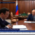 Владимир Путин отметил рост продолжительности жизни и поддержку семей в Якутии