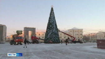 Выпуск "Вести Саха" 18.11.2024 (09:30)