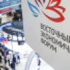Порядка 6 тысяч человек примут участие в ВЭФ-2025