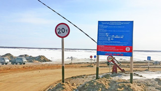 Снижена грузоподъемность ледовых переправ на автодорогах «Вилюй» и «Колыма»