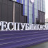 ВЭФ-2026: Год единства народов России станет одной из главных тем выставки "Улица Дальнего Востока"
