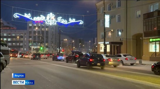 Прогноз погоды в Якутии на 29 ноября