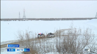 Выпуск "Вести Саха" 24.11.2025 (09:30)