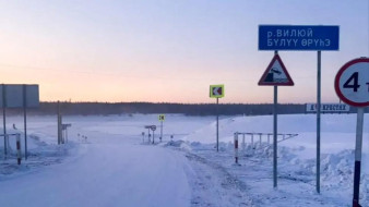 В Якутии начали работу ледовые переправы через реку Вилюй