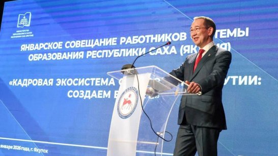 Лучшие практики проведения ГИА будут внедрены во всех школах Якутии