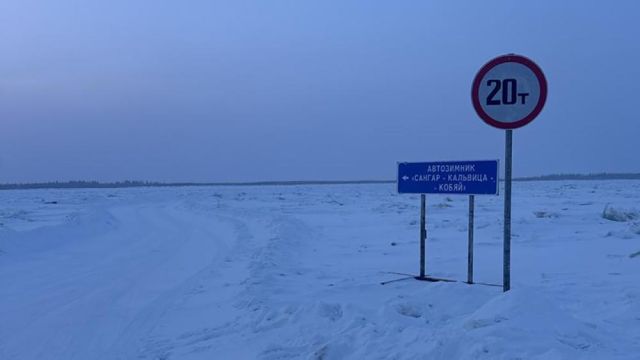 В Кобяйском районе открыт автозимник "Сангар - Кальвица - Кобяй"