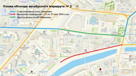 С 11 по 27 мая перекроют движение на участке улицы Кулаковского в Якутске