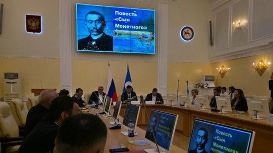 Книгу о Гавриле Никифорове-Манньыаттаах уола представили в Якутске
