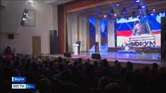 В Якутии состоится III Республиканский антифашистский форум "Народ и армия едины"