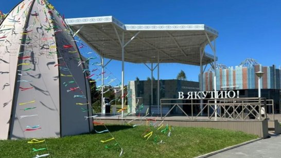 Якутия представит на ВЭФ-2025 полигон "Парк ледникового периода"