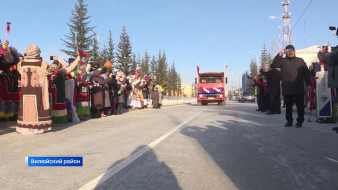 В Вилюйском районе сдан в эксплуатацию участок федеральной автотрассы "Вилюй" 