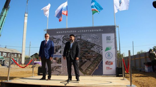 В Якутске торжественно установили первую сваю жилого комплекса в микрорайоне "Спортивный"