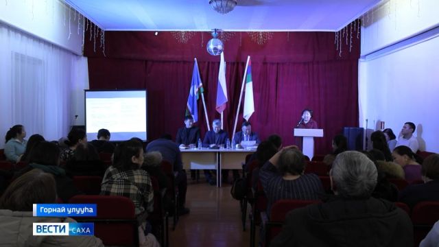 Горнай улууһун бары нэһилиэктэригэр Бырабыыталыстыба отчуоттара буолла