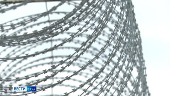 В Якутии жителя Верхоянского района осудили за государственную измену