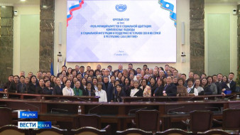 Круглый стол по вопросам социальной поддержки состоялся в Якутской городской Думе