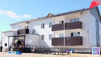 В селе Магарас Горного района введён многоквартирный дом для переселенцев из аварийного жилья