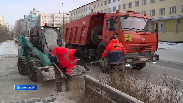 Дьокуускай хаарын ыраастааһыныгар саҥа ньымалары киллэрдилэр