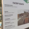 В 2026 году в Якутске обновят скверы имени Юрия Гагарина и "Обнажённые сердца"