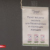 Дьокуускайга хат дьахталлар уонна эмтэрэр ийэлэр босхо үүтүнэн хааччыллаллар