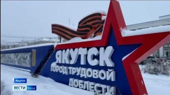 Выпуск "Вести Саха" 21.11.2025 (21:10)