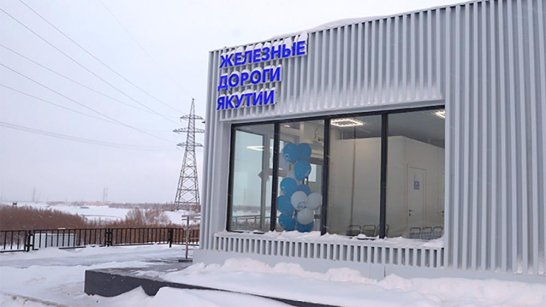 В Якутске с 1 декабря трансфер до ЖД вокзала "Нижний Бестях" будет осуществляться автобусами