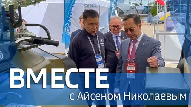 Выпуск от 18 августа 2024 г.