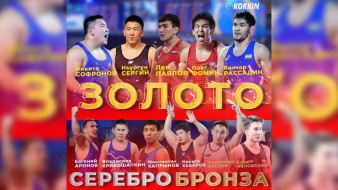 В Якутске завершился XVI Международный турнир по вольной борьбе памяти Дмитрия Коркина