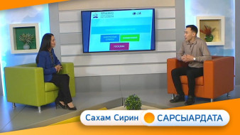 Биэнсийэ тула