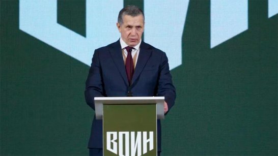 Центр "ВОИН" отчитался о результатах трехлетней деятельности