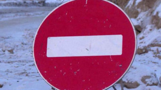 В Кобяйском и Намском районах закрыты участки региональных дорог