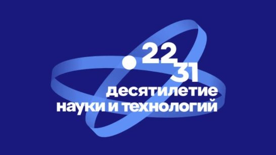 В Якутии около 200 ученых из разных стран участвуют в конференции о растениях и климате