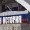 В историческом парке Якутска открылась фотовыставка "Символика простоты"