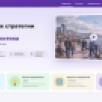 Якутян приглашают принять участие в разработке Стратегии развития ДФО