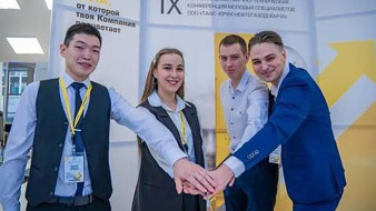 В "Таас-Юрях Нефтегазодобыче" подвели итоги Региональной научно-практической конференции