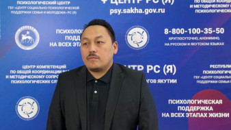 В Якутии психологи провели свыше 1000 индивидуальных работ с участниками СВО и их близкими
