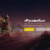 В России начала работу платформа "Русофобы"