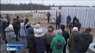 В Смоленской области состоялась торжественная церемония открытия мемориала воинам-якутянам