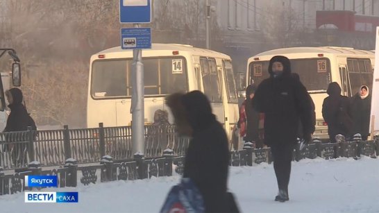 Прогноз погоды в Якутске на 15 февраля