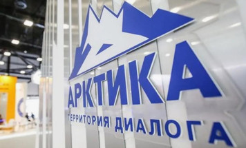 На Международном арктическом форуме 2025 обсудят вопросы взаимодействия коренных народов и бизнеса