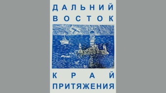 На конкурс "Время смыслов" поступило более полутора тысяч работ