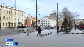 Выпуск "Вести Саха" 28.02.2026 (20:50)