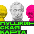 В Якутии проходит праздничная акция "Веди родителей в музей"