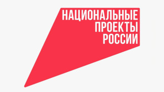 В Якутии по нацпроекту "Семья" оснащаются и модернизируются учреждения культуры