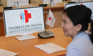 Профессия – жизнь. В Якутии стартует республиканский конкурс медицинских специалистов