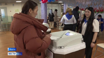 ЦИК Якутии: В Республике Саха (Якутия) завершилось голосование на выборах Президента Российской Федерации