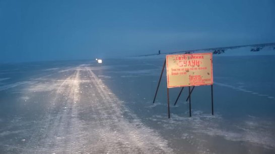 В Булунском районе открыт зимник автодороги "Булун"