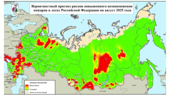 В западных и центральных частях Якутии прогнозируется высокая пожарная опасность в августе